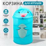 Корзина для хранения игрушек «Акула» с ручками и крышкой, 55 х 33 х 33 см, голубая