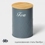 Банка для чая Magistro Tea Graphite, 9,5?13,5 см, цвет серый, с бамбуковой крышкой