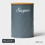 Банка для сахара Magistro Sugar Graphite, 9,5?13,5 см, цвет серый, с бамбуковой крышкой