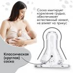 Бутылочка для кормления стекло «Milk», классическое горло, 250 мл., от 3 мес.