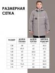 807-24о-2 Куртка-парка на мальчика БРИКСТОН