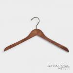 Плечики - вешалки LaDо?m Retro, 44,5?1,1?25 см, 2 шт, деревянные