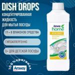 DISH DROPS™ Концентрированная жидкость для мытья посуды