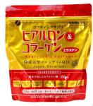 Fujima FINE GOLD HYALURON & COLLAGEN