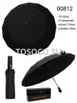 00812 зонт Universal umbrella автомат