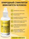 Probiotic Complex ARGITOS 1.10 Комплекс живых бактерий (концентрат) 40 мл