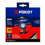 РОКОТ Диск алмазный отрезной сегментный 150х22,2мм (мокрая и сухая резка) бетон,кирпич,известняк.