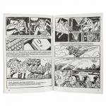 BY Комикс "Русские супергерои. Заря", бумага, 32 стр., 16х24см