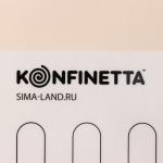 Армированный коврик для выпечки KONFINETTA «Эклер», силикон, 40?60 см, 0,4 мм, цвет белый