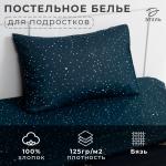 Новый год. Постельное бельё Этель 1,5 сп "Winter fairytale" 143х215 см, 150х214 см, 50х70 см-1 шт, бязь, 100% хлопок