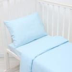 Комплект постельного белья "Крошка Я" Light blue 112*147 см, 60*120+20 см, 40*60 см, 100% хлопок