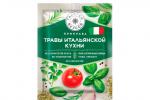 «Галерея вкусов», приправа «Травы итальянской кухни», 10 г