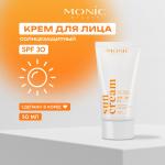 MONIC BEAUTY Крем для лица солнцезащитный SPF30, 50мл