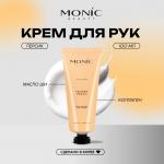 MONIC BEAUTY Tender Peach Крем для рук, 100мл