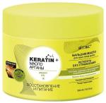 Бальзам-масло для волос ВИТЭКС KERATIN & Масло Арганы Восстановление и питание 300мл