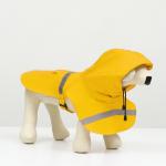 Дождевик для собак, размер М (ДС 25-30, ОГ 33-35, ОШ 21-25 см), жёлтый
