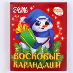 Ёлочные шары под раскраску на новый год «Волшебный подарок», d = 7 см, 6 шт, новогодний набор для творчества