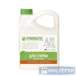 Гель для стирки цветного белья "Synergetic", канистра, 2750 мл