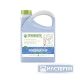 Кондиционер для белья "Synergetic" Утренняя роса, концентрат, канистра, 2750 мл