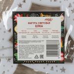 Светодиодная фигура «Ёлка» 25 ? 32 см, пластик, 220 В, свечение мульти (RG/RB)