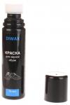 Краска для черной обуви Diwax 711