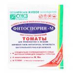 Фитоспорин-М" быстрорастворимый "Томаты" паста 100г /30 (БашИнком) Россия