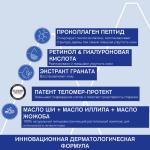 Ночная восстанавливающая маска Age Absolu, 50 мл