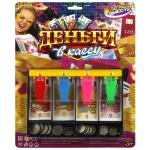 Деньги игровые для касс с лотком, блист.31,5*25,5*2см ИГРАЕМ ВМЕСТЕ в кор.2*96шт
