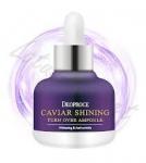 DEOPROCE CAVIAR SHINING TURN Антивозрастная сыворотка с экстрактом икры, 30г СГР