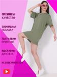 Платье