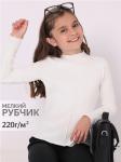 *Лонгслив