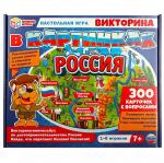 Викторина 300 вопросов в картинках Россия 4650250563808