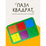 «Квадраты», 3 уровень, 6 квадратов