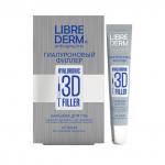 LIBREDERM 3D ФИЛЛЕРЫ бальзам гиалуроновый для губ 20 мл