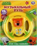 Игрушка музыкальная B2069457-R2 Руль Ми-ми-мишки, свет/звук, н/к