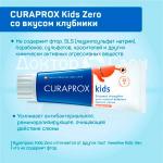 З/паста Curaprox Kids Zero со вкусом клубники