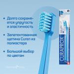 Детская з/щетка CURAPROX Kids ultra soft CS 5500 (Красная)