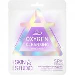 Stellary Skin Studio Oxygen Cleansing Bubble Mask / «Кислородное Очищение» Пузырьковая маска