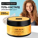 BEAUTIFIC CURL ME ON Гель-кастард для кудрявых и волнистых волос, 250мл