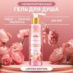 ZEITUN Гель для душа Limited Collection "Gorgeous Peony", 250 мл