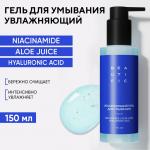 BEAUTIFIC HYDRATE ME SO Увлажняющий гель для умывания, 150 мл