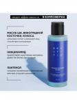 BEAUTIFIC HYDRATE ME SO Увлажняющий тонер для лица, 150 мл