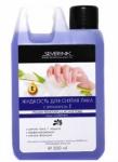 Жидкость для снятия лака с ацетоном - Polish Remover Lilac Acetone