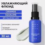 BEAUTIFIC HYDRATE ME SO Увлажняющий флюид для лица, 30 мл