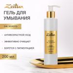 ZEITUN Гель для умывания SAIDA Возрождающий для зрелой кожи с 24K золотом, 200мл.