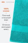 Большое махровое полотенце 100x150