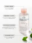 Dr. Bio Двухслойная мицеллярная вода для снятия макияжа Double Layering Cleansing Water 480г