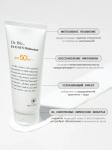 Dr. Bio Солнцезащитный крем SPF 50+/PA++++ SUN Moisturizer 100г