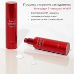 Bueno Регенерирующая эмульсия против морщин с MGF и пептидами MGF Peptide Emulsion+ 100мл