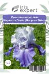 Ирис высокорослый Марипоза Скайс (Mariposa Skies), 1 шт